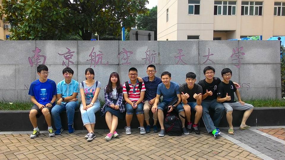 南京航天大學實習-淡江航太